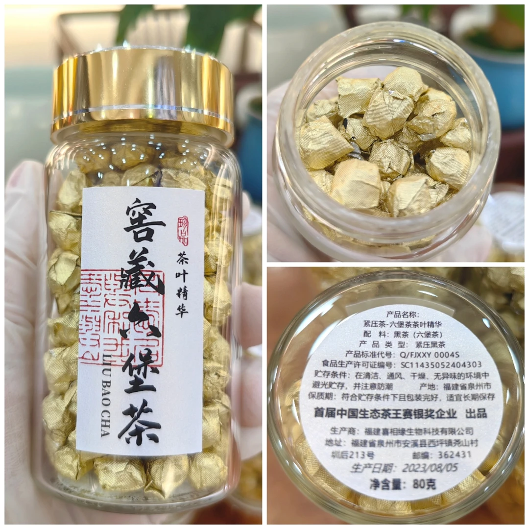 【欣香阁必拍】广西六堡茶茶膏原滋原味柴火手工熬制浓缩茶