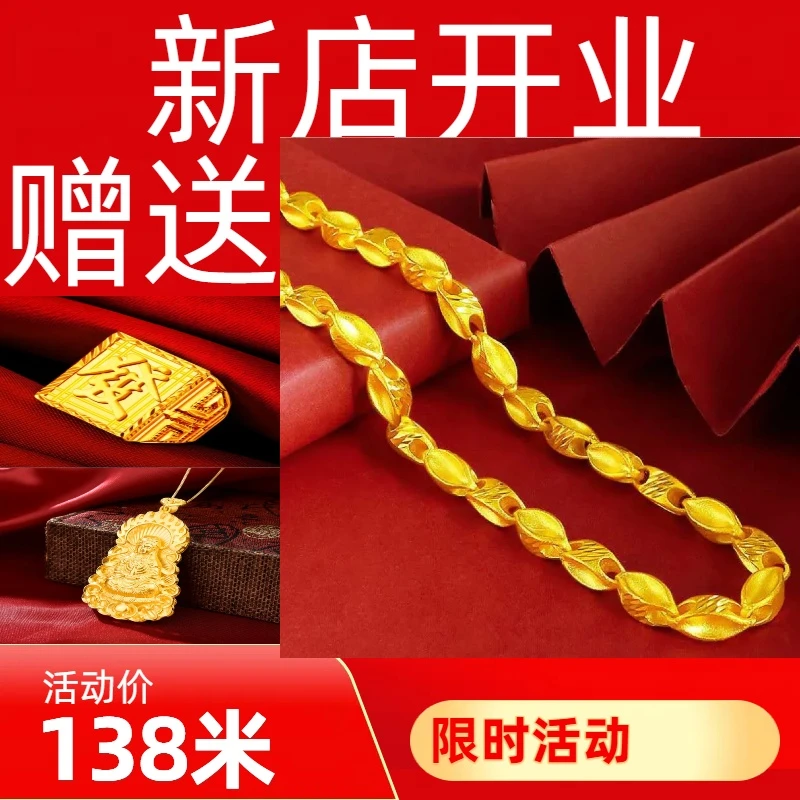 合金项链 麦穗项链 2023年男士时尚百搭精美气质经典爆款饰品光珠