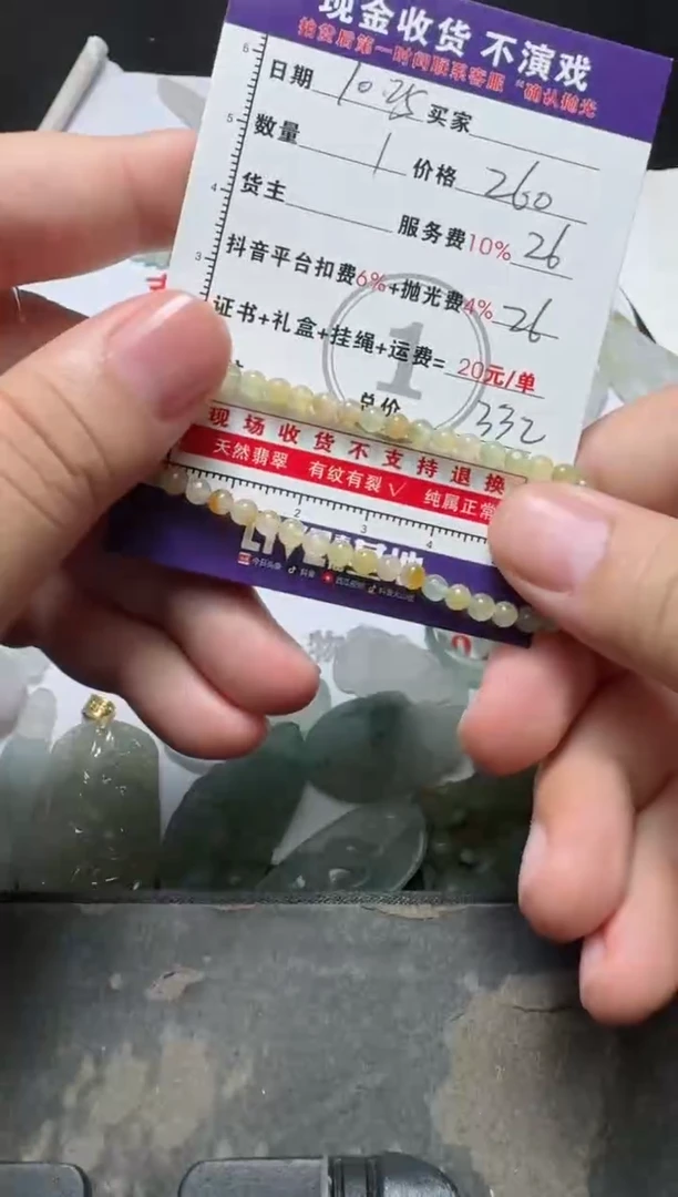 【闪购商品】定制翡翠未镶嵌1111111111