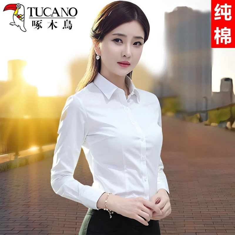 啄木鸟100棉白色衬衫女长袖春秋2023新款职业装衬衣百搭工作服上