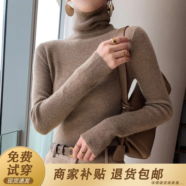 高领毛衣打底衫女款2025秋季新款爆款加厚修身洋气内搭秋冬上衣