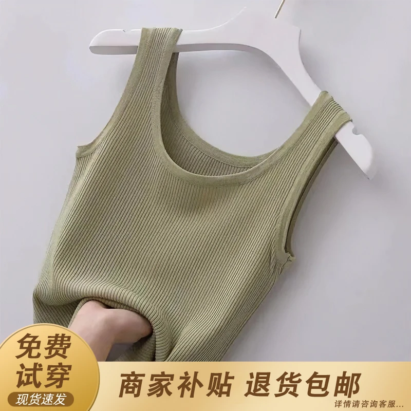 冰丝针织吊带背心女夏2025新款修身薄款西装内搭短款外穿打底上衣