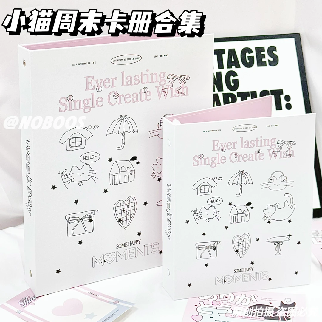 【送小礼品】小猫周末日常卡册四宫格A4九宫格简约手绘爱豆小卡相册