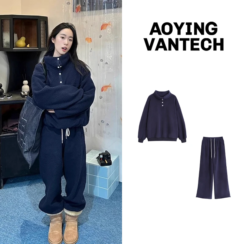 AOYING VANTECH澳莹万特 高级感摇粒绒加厚卫衣卫裤休闲两件套装