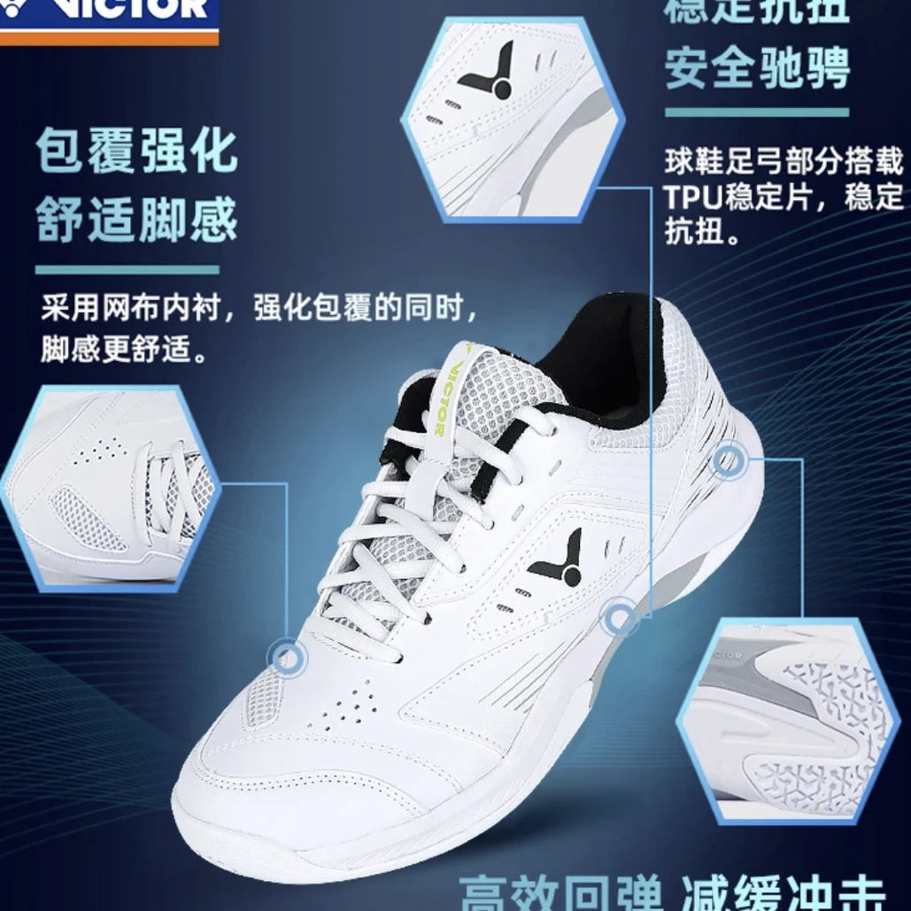 【新品】正品胜利羽毛球鞋威克多男款女款专业稳定训练运动鞋A270