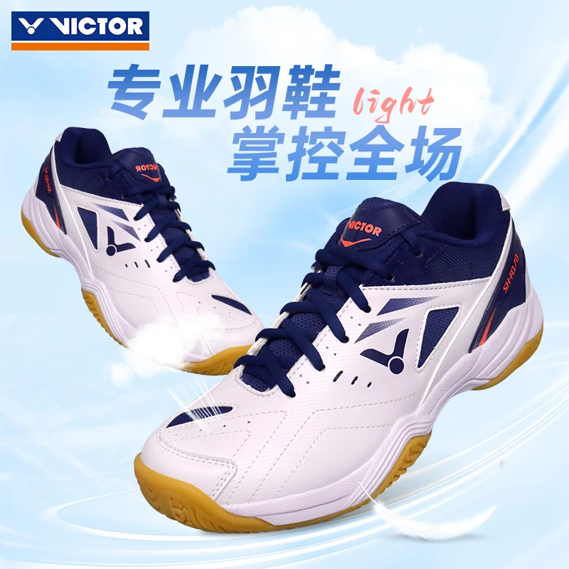 VICTOR/威克多胜利羽毛球鞋威克多男女训练鞋入门170AB防滑耐磨