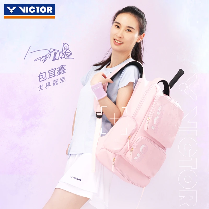 VICTOR/威克多VICTOR/威克多羽毛球包活力系列双肩包 休闲BR5013