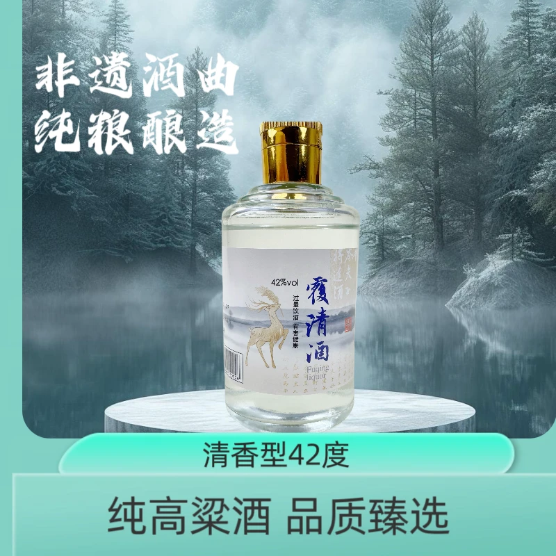 覆清酒原浆纯高粱清香型42度白酒100ml42度100
