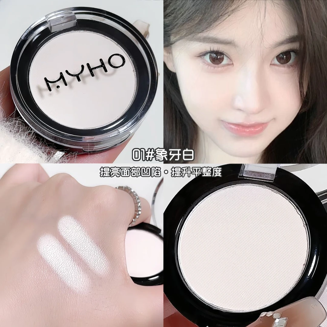 MYHO提亮高光粉饼一体盘修饰面部修容自然防汗哑光白细腻不脱妆
