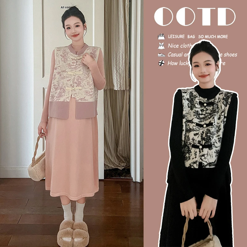 实拍现货~孕妇装秋冬季新中式国风拼色马甲针织打底连衣裙两件套