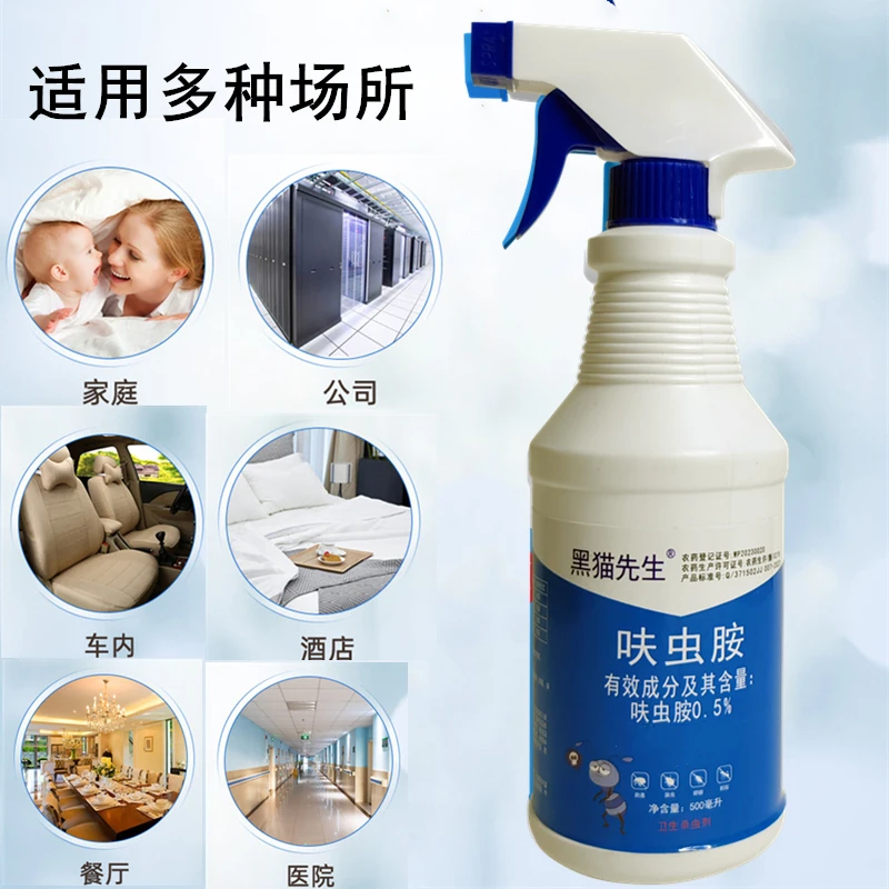 灭蚂蚁药强效一窝端杀虫剂喷雾剂家用室内免洗强力小虫子消灭神器