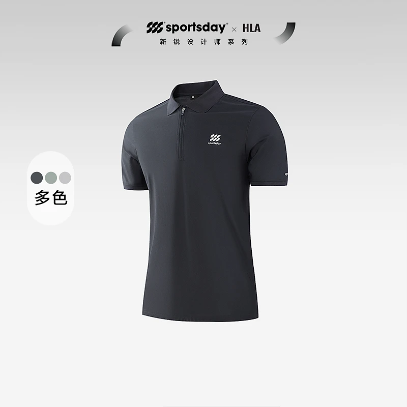 【顺滑拉链】HLA海澜之家运动sportsday短袖POLO衫男休闲舒适短袖