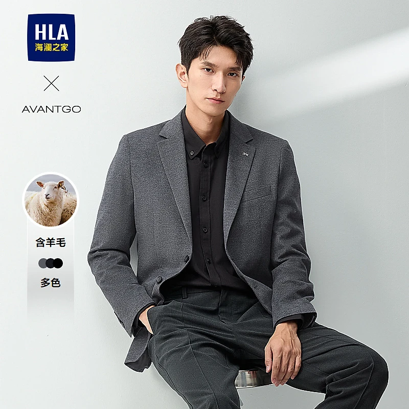 【含绵羊毛】HLA海澜之家西服男秋季24新轻商务经典系列西装外套
