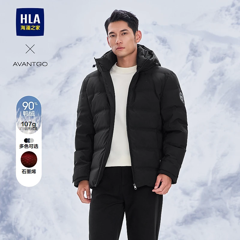 【石墨烯】HLA海澜之家羽绒服男24新轻商务经典系列连帽外套男秋