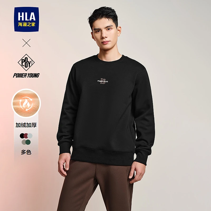 【加绒加厚】HLA海澜之家卫衣男24冬季新POWER YOUNG系列长袖男