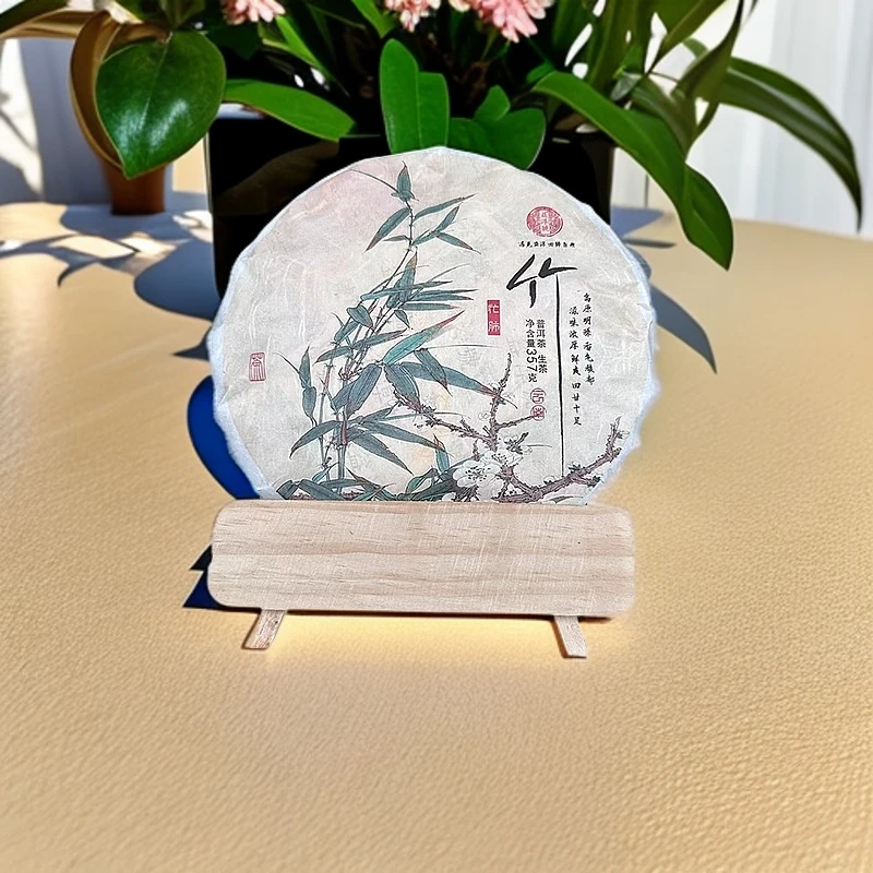 2023年益淳号 忙肺 （竹）普洱茶 生茶