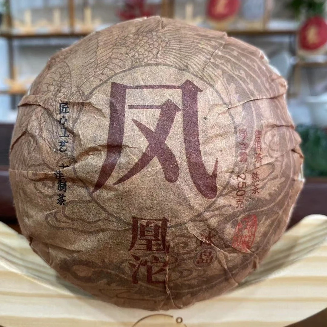 2015年 凤凰沱 冰岛  熟茶 250克