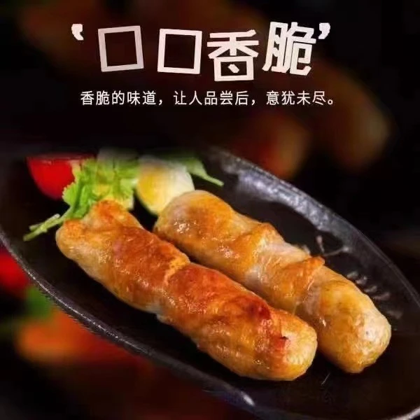 汉喜龙台式鸡腿卷 爆浆鸡腿卷 台湾夜市小吃