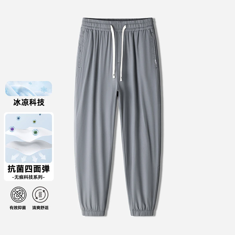 清凉!透气！速干！H家男时尚百搭清凉透气速干面料束脚休闲裤10600