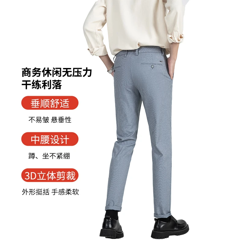 含亚麻！男士商务休闲裤柔软舒适立体中腰紧绷剪裁薄款25200