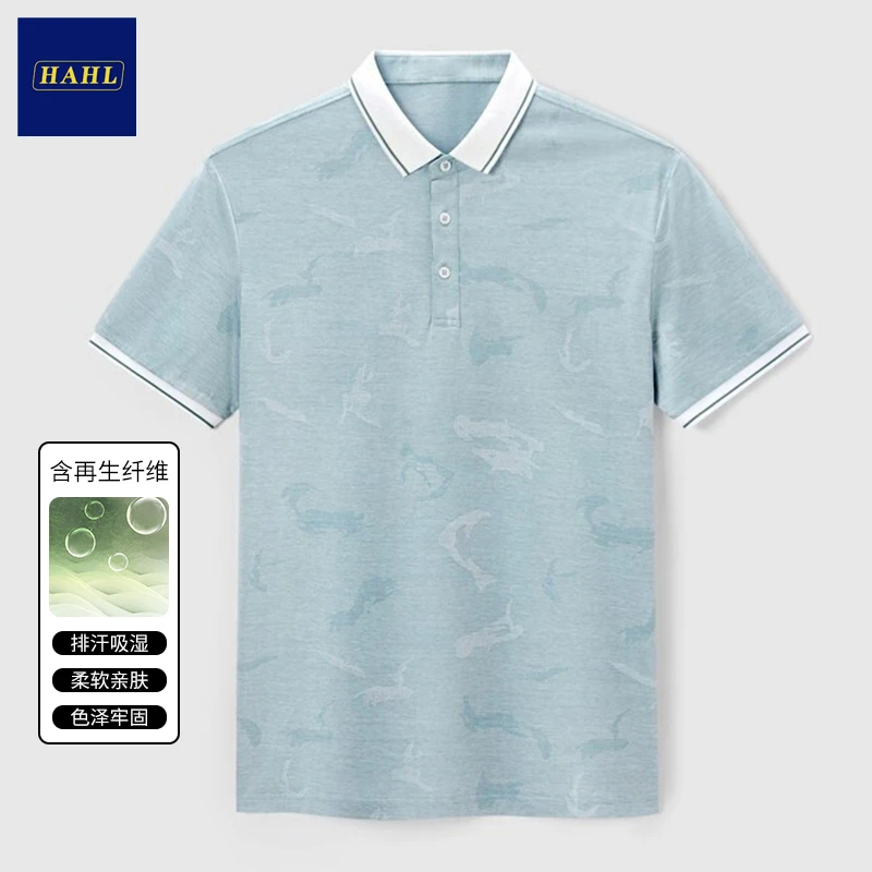 【小沈】新款男士清爽丝光棉舒适透气休闲短袖POLO衫V1C87100