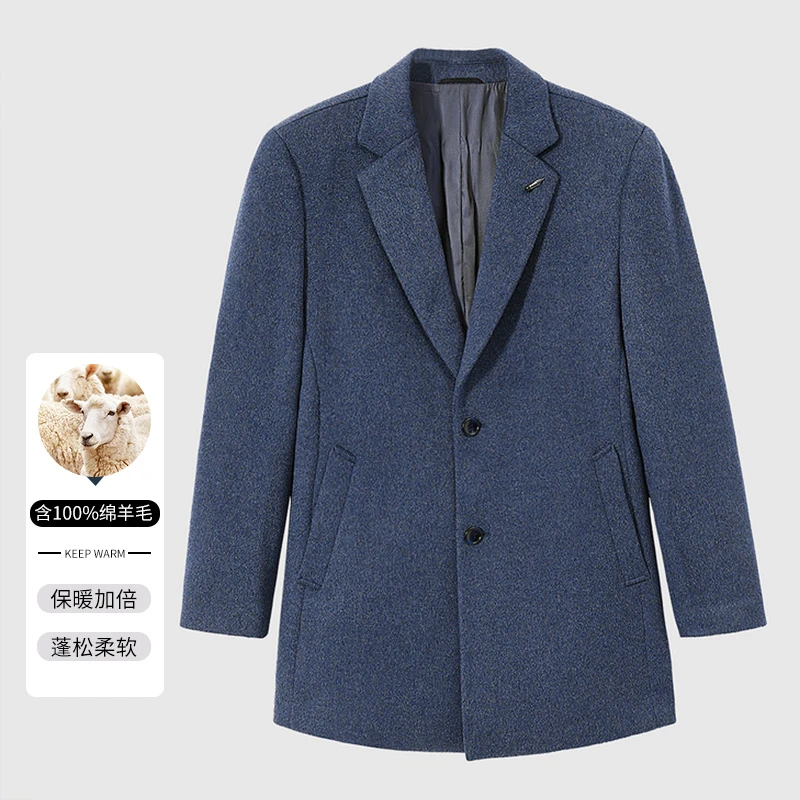 【嘉老板】简约绅士有型西服领中长款羊毛大衣D1W03600