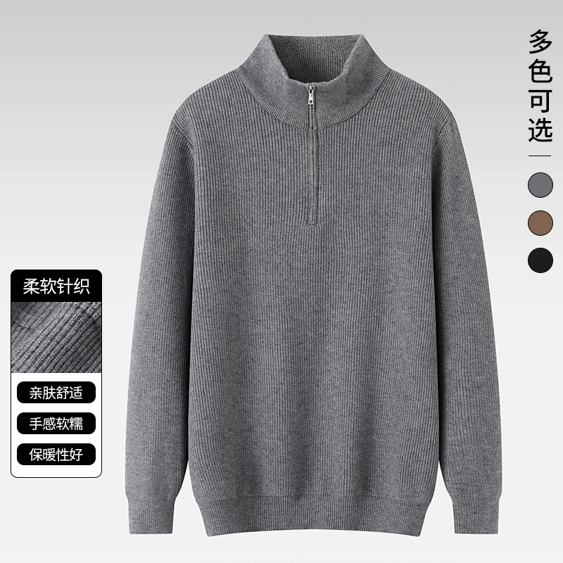 【嘉老板专属】新款柔软细腻优雅上档次拉链开衫V9L08600