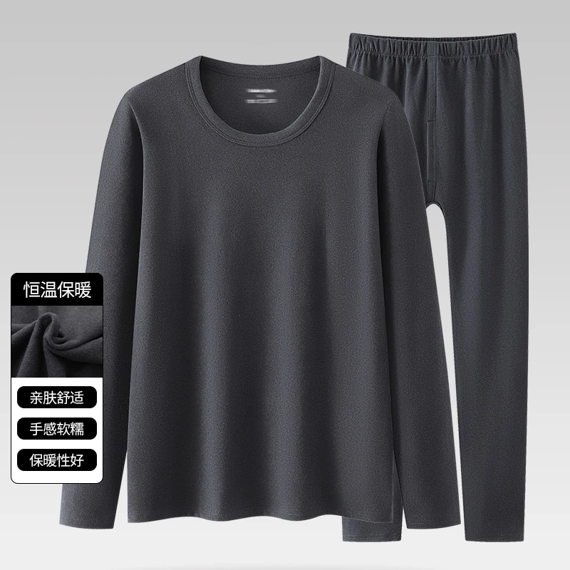 【嘉老板专属】新款柔软圆领发热德绒恒温保暖内衣套装D1S20500