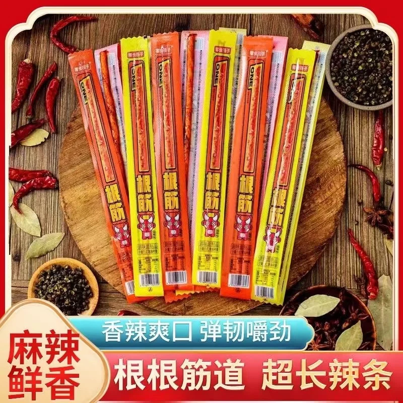余校长一根筋辣条素牛筋同款8090后怀旧零食麻辣小吃儿时童年牛筋