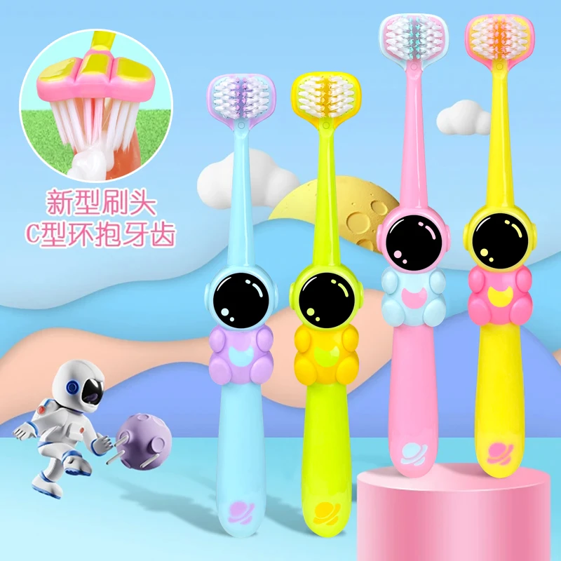 【2只装】三面牙刷3-12岁儿童专用三面刷头立体包裹式三头软毛牙刷