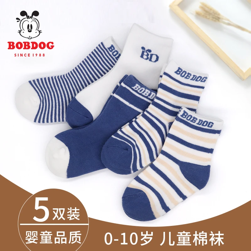 巴布豆儿童棉袜春秋款男童卡通袜中大童中筒袜6-12岁中大童袜子