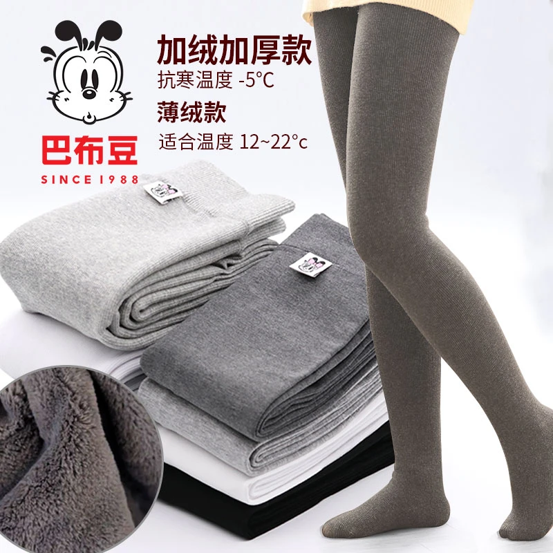 巴布豆女童打底裤秋冬外穿连体裤袜中大儿童连裤袜中厚加绒加厚裤