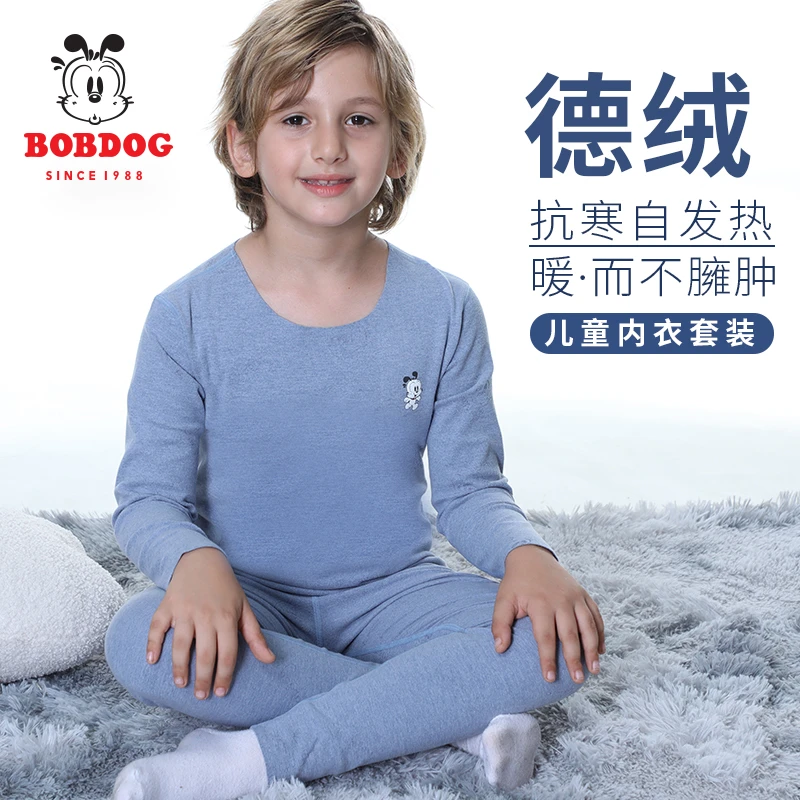 巴布豆儿童保暖内衣套装德绒秋衣裤家居服秋冬6-12岁长袖圆领睡衣
