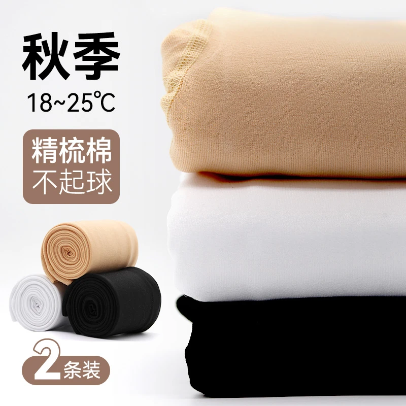 巴布豆儿童春季舞蹈袜春秋薄绒丝袜女童外穿打底裤白色练功连裤袜