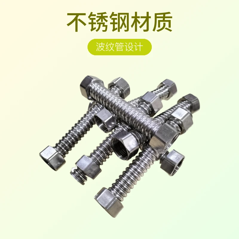 304不锈钢波纹管。短波纹管。安装材料，不锈钢波纹管。