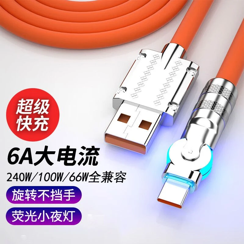 锌合金车载240W闪充TypeC旋转编织数据线适用苹果华为安卓加粗车