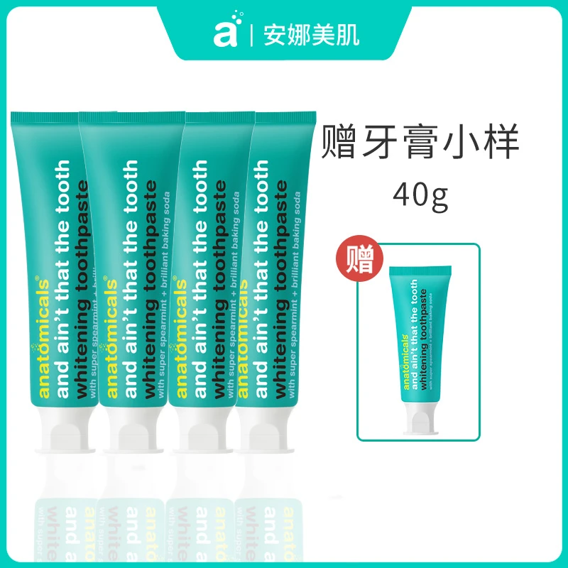 进口小苏打薄荷牙膏清新口气125ml大容量四支装赠40g牙膏旅行装