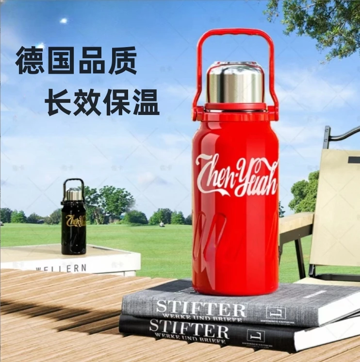 SUS316不锈钢大容量保温杯新款创意高颜值运动手提水壶