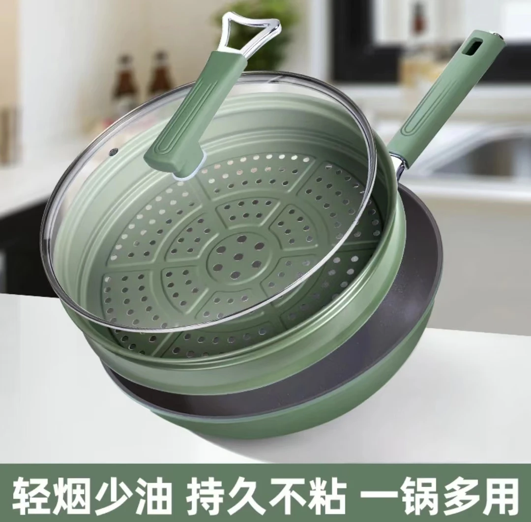 【现货】 32CM松石绿家用多功能蒸煮煎炒一体灶具通用