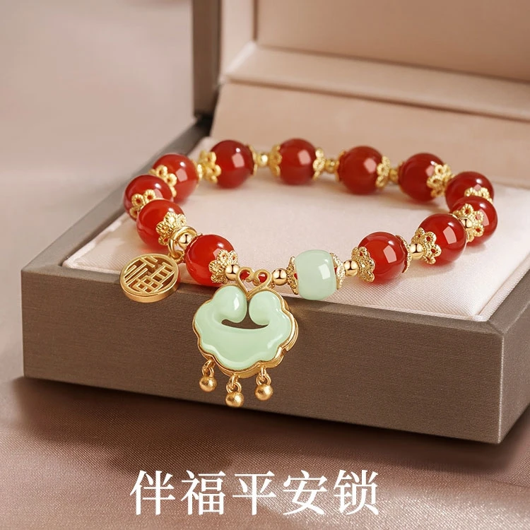 首饰盒/箱 平安锁手串轻奢礼盒装节日送老婆礼物平安喜乐手链国风