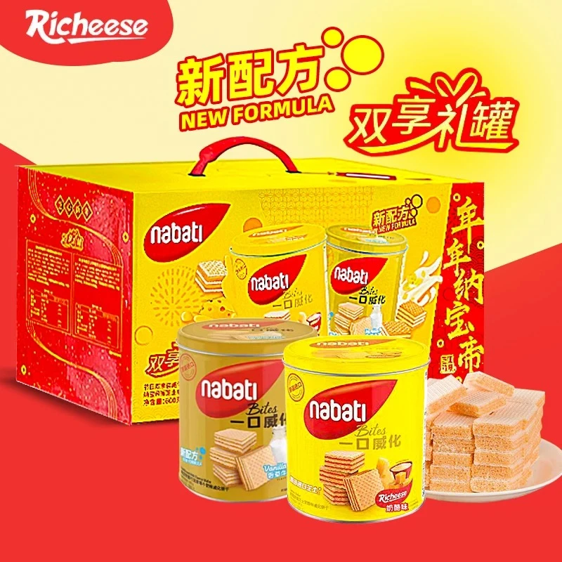 【双享装2瓶】丽芝士600g节日双享装威化饼干(芝士奶酪味+香草味）网红零食休闲小零食