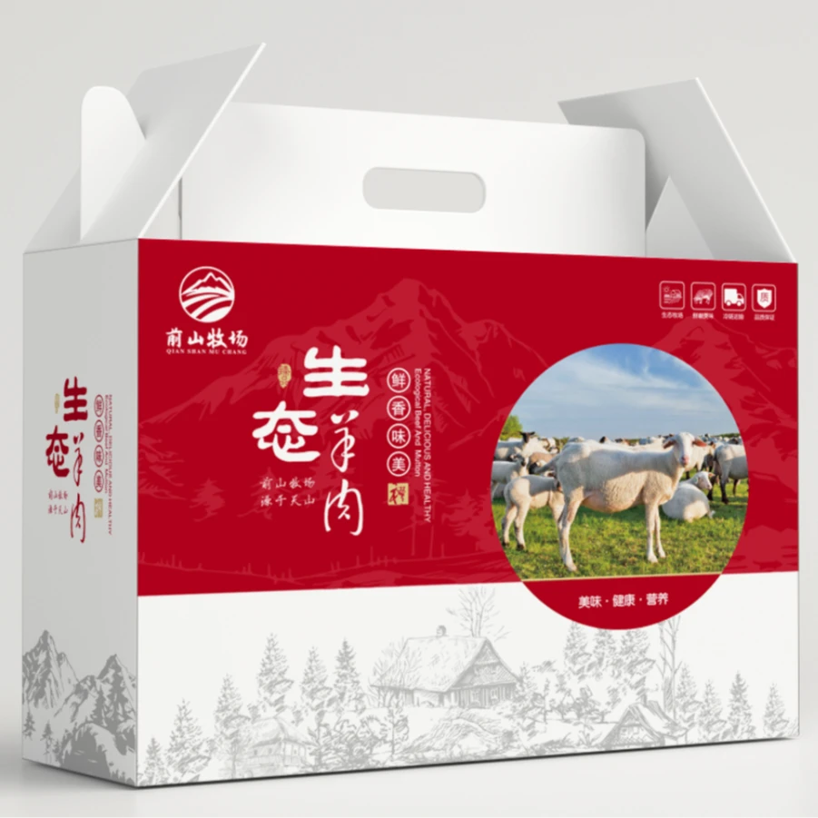 【前山牧场】新疆草原鲜嫩生态羊肉礼盒（3kg）