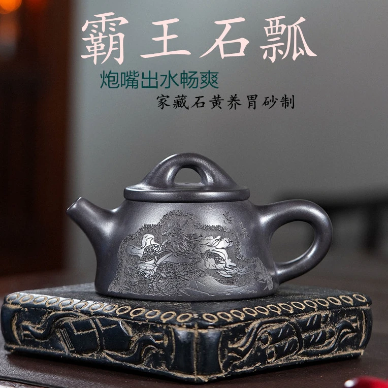 宜兴纯手工紫砂壶230c石黄养胃砂制作霸王石瓢宽口高石瓢手制茶具