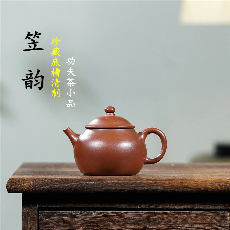 内推球孔宜兴纯手工紫砂壶原矿底槽清功夫茶具小品140cc陶瓷茶壶