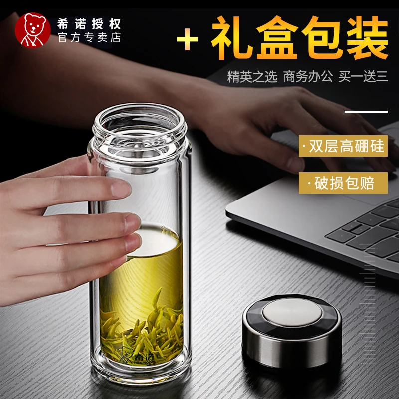 HEENOOR/希诺星钻切面双层高硼硅玻璃杯加厚高端男士泡茶杯7071