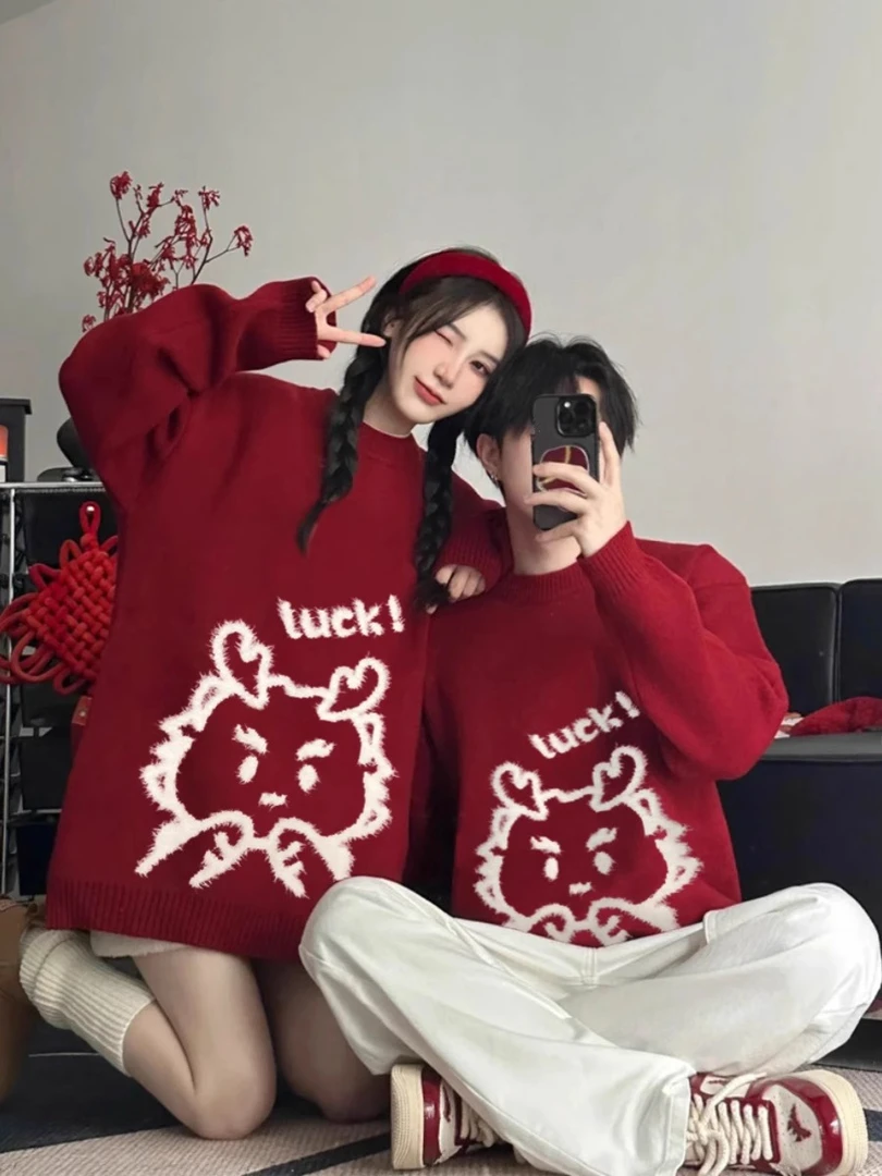 龙年本命年衣服情侣装秋冬款2024新年高级感跨年圣诞红色毛衣冬季