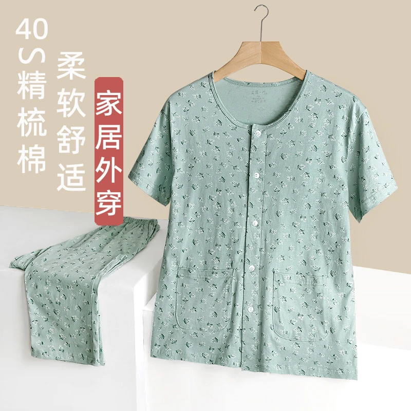 100%精梳纯棉老年女短袖睡衣套装春夏开衫薄款汗衫睡裤老年人家居