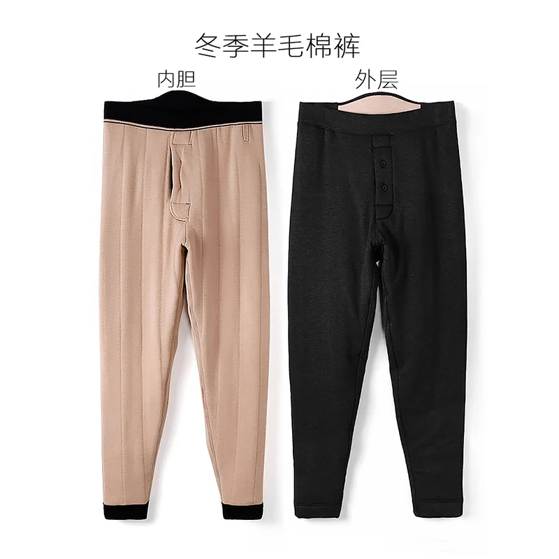 男中老年羊毛保暖裤加厚护腰冬棉裤外穿棉裤打底棉裤老人加肥加大