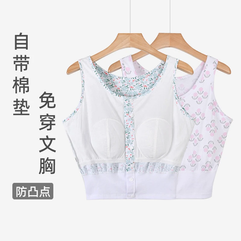 背心女老人纯棉免文胸防凸点中老年汗衫奶奶打底开衫内衣夏季