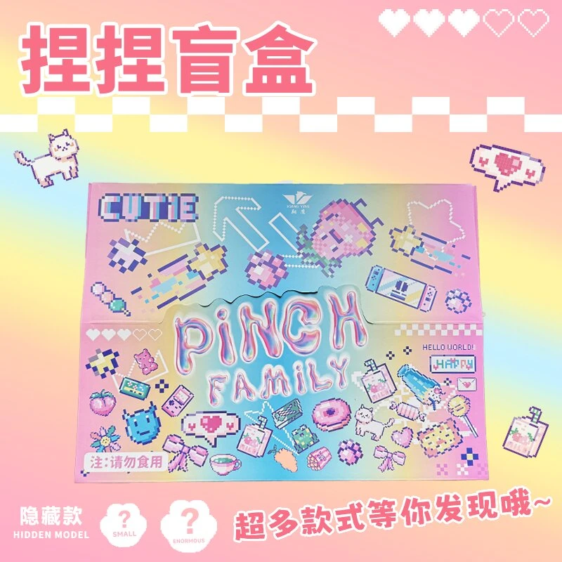 【露文代拆】好看创意TRP解压玩具卡通食玩系列